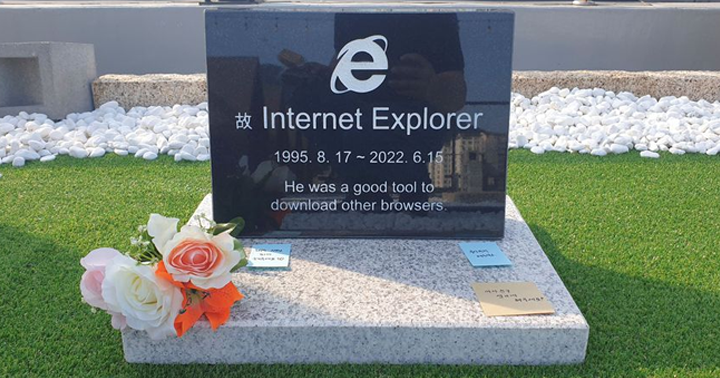 Ie Tombstone