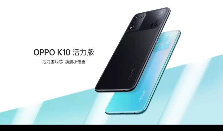 Oppo K10 Energy