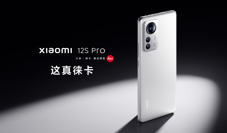 Xiaomi 12S Ultra: New camera flagship debuts with Sony IMX989 1-inch camera  and Snapdragon 8 Plus Gen 1 chipset -  News