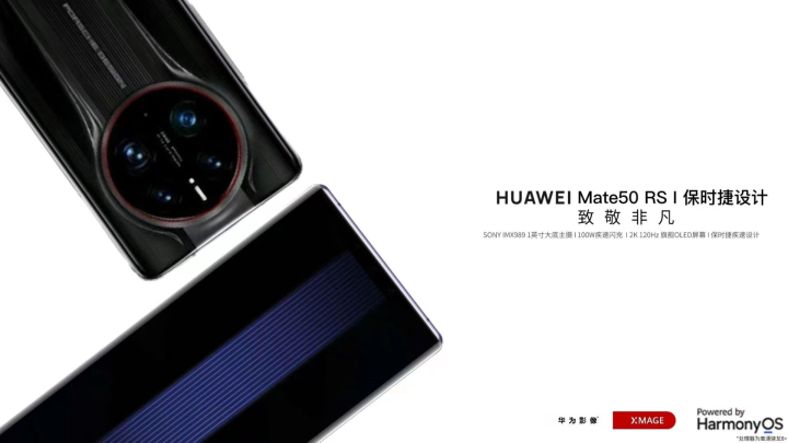 Huawei Mate 50 Series Leak (1)