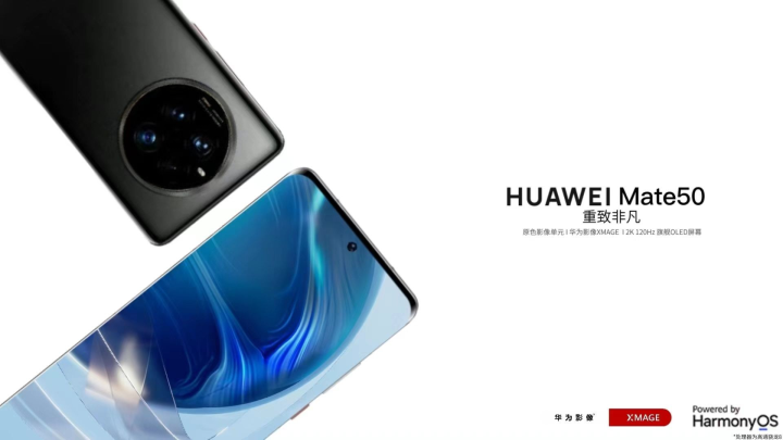 Huawei Mate 50 Series Leak (2)