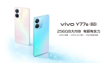 Vivo Y77E 5G Feature Image
