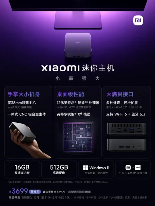 Xiaomipc Gizmochina 696x928