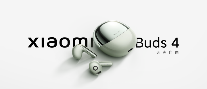 Xiaomi Buds 4 Pro Officially Launches With Spatial Audio 