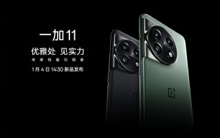 OnePlus 11 to be unveiled in China on Jan 4