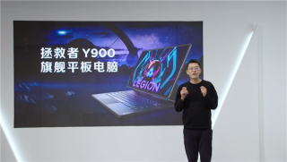 Lenovo Legion Y900 now official