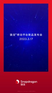 Qualcomm reportedly launching new Snapdragon 7 chip on March 17