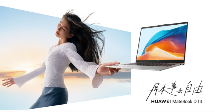 Huawei D14 D16 (1)