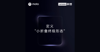 Motorola teases its upcoming 2023 Razr foldable