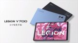 Lenovo Legion Y700 2023 Fi