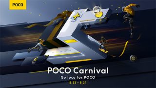 POCO's 5th Anniversary Carnival gets a Mega-Sale!