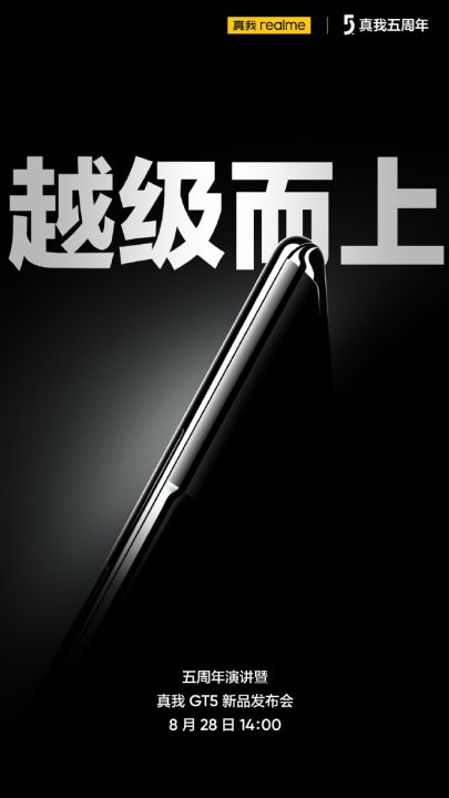 Realme Gt5