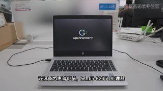 HarmonyOS could arrive to PC in 2024, former Huawei exec claims
