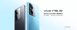vivo Y78t w/ Snapdragon 6 Gen 1 now official