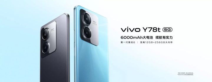vivo Y78t w/ Snapdragon 6 Gen 1 now official » YugaTech | Philippines Tech News & Reviews