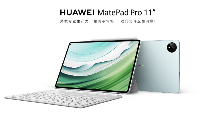 Huawei Matepad 11 Pro