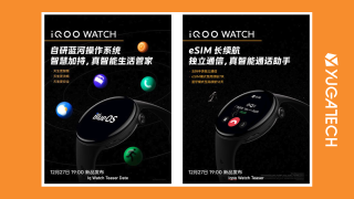 iQoo Watch to launch this December 27