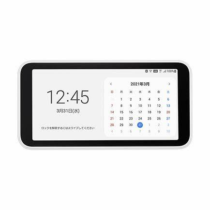 Samsung Galaxy 5G Mobile Wifi SCR01