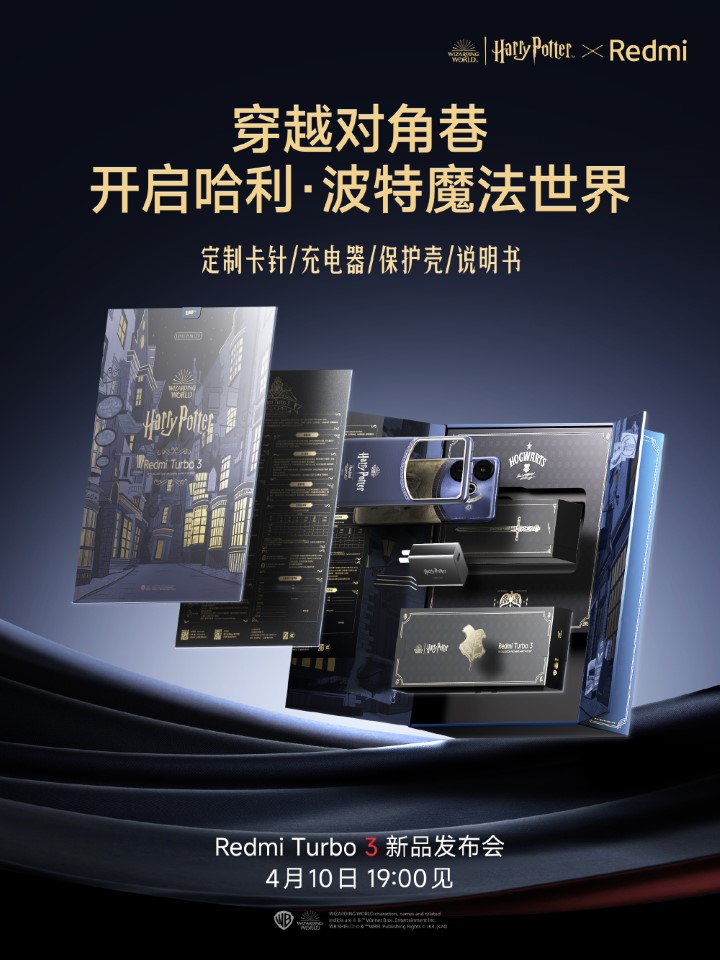 Redmi Turbo 3 Retail Box X Harry Potter Teaser Poster