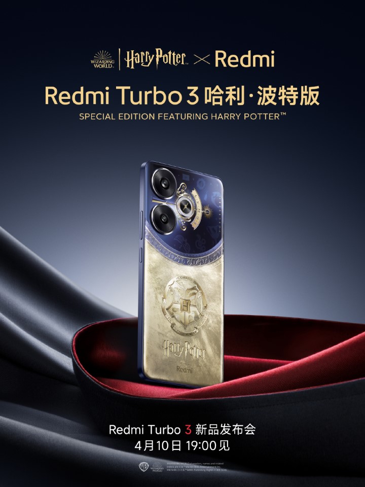 Redmi Turbo 3 X Harry Potter Teaser Poster