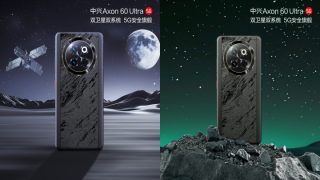 ZTE Axon 60 Ultra with Snapdragon 8 Gen 2 now official