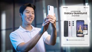 Samsung Galaxy Quantum 5 Launched with Quantum Security Chip