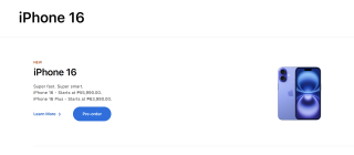 Power Mac Center opens pre-order page for iPhone 16 and 16 Pro