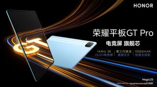 HONOR Pad GT Pro officially unveiled