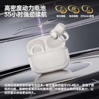Edifier Huazai Zero Clip Open-Ear Earbuds Launched