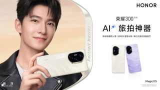 HONOR 300 line coming soon, launching in China on December 2
