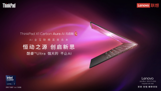 Lenovo ThinkPad X1 Carbon Gen 13 Aura Edition Launched in China with PCIe 5.0 SSD