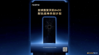 Realme Neo7 SE to Feature MediaTek Dimensity 8400 SoC