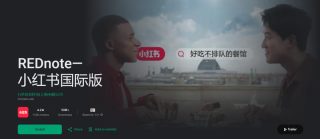 TikTok users moving to Chinese alternative REDnote amidst U.S ban