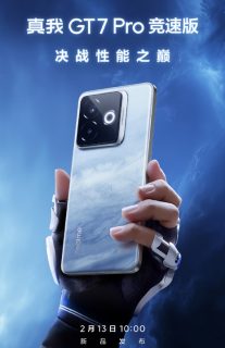 realme GT7 Pro Racing Edition to launch in China