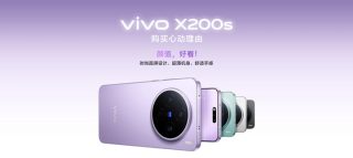 vivo X200s launched in China