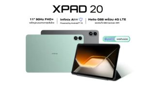 Infinix XPAD 20 officially unveiled