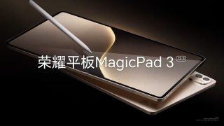 HONOR MagicPad 3 to launch July 2nd
