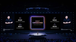 Huawei Unveils Beta of HarmonyOS 6
