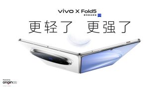 vivo X Fold5 unveiled in China