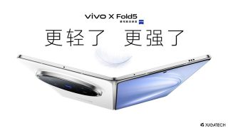 vivo X Fold 5 confirmed to get 6000mAh battery—the largest capacity in a foldable