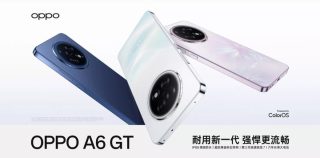 OPPO A6 GT 5G unveiled in China