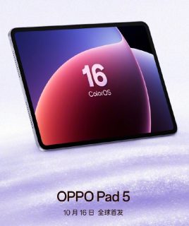 OPPO Pad 5 to launch on October with ColorOS 16