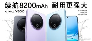 vivo Y500 officially announced in China