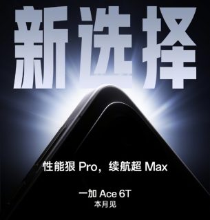 OnePlus Ace 6T to launch this November