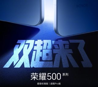 HONOR 500 series to launch this November