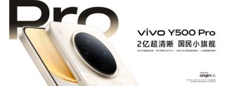 vivo Y500 Pro now official